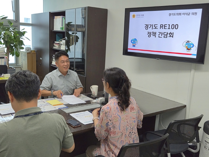 경기도의회 이석균 의원, “태양광을 넘어... 경기 RE100 새 방향 제시”