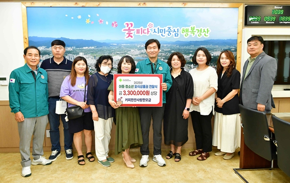 경산시, “커피 한 잔 사랑 한 모금”지역 취약계층 위한 외식상품권 전달