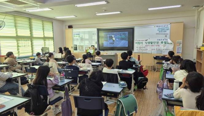 구로구, 초등학생 대상 '어린이 식생활 안전 특별교육' 실시 