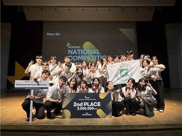 ‘인액터스 전남’, 전국 소셜벤처 경진대회 준우승 쾌거