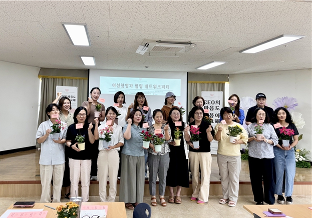 인천광역새일센터, 남동산단새일센터와 함께 ‘2025 여성창업자 네트워킹데이’성료
