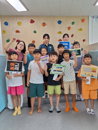 고성군다함께돌봄센터2호점 '고성경찰서 연계 학교폭력 예방 교육'진행
