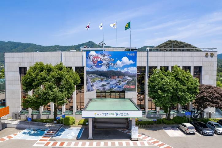 연천군, 마을배움터 하반기 수강생 모집