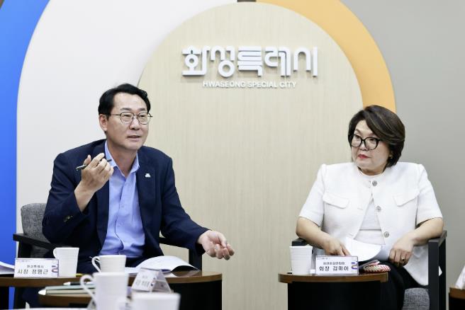 화성특례시, 화성어린이집연합회 간담회 개최