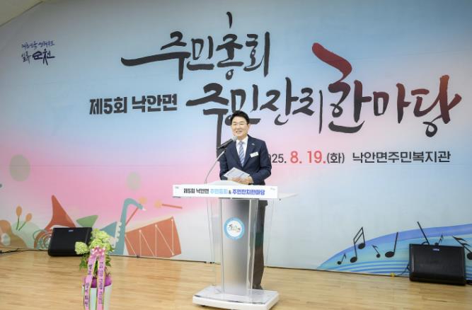 참여자치로 구현하는 행복 낙안! 순천시 낙안면 주민총회 성황리 열려
