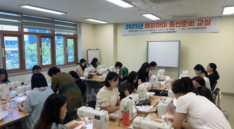 무안군 남악건강생활지원센터, 2025년 '해피마미 출산준비 교실' 성황리 종료
