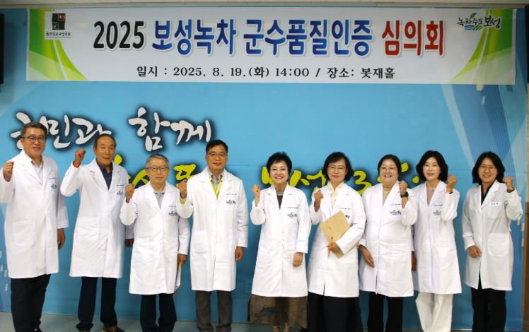 보성군, ‘보성녹차’ 군수가 품질 보증한다!