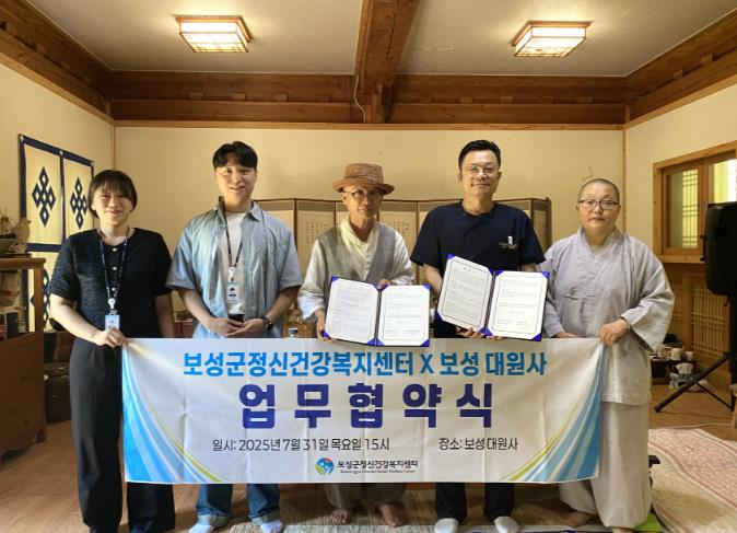 보성군, 지친 직장인 위한 ‘마음 회복’ 나선다! ‘쉼기일전’운영