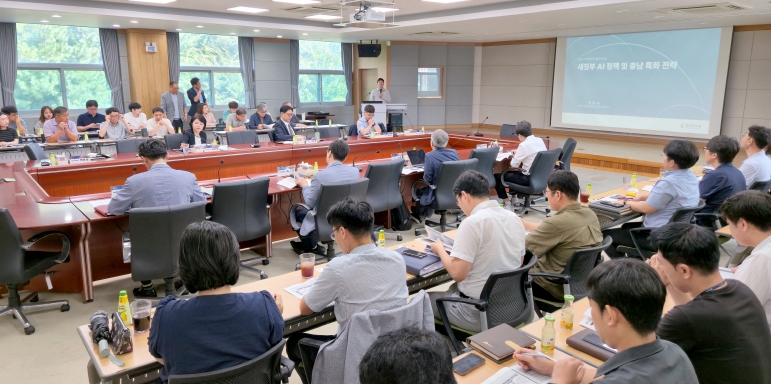 [1st 충남 미래정책 콜로키움]충남연구원, 새정부 AI 정책·K-방산 충남 대응 방안 모색