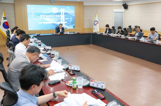 광양시, 수소생산시설 타당성조사 및 기본계획 용역 최종보고회 개최
