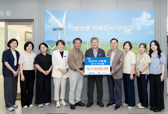 씨앗과사람들 박태훈 대표 영광군가족센터에 2천만 원 기탁 