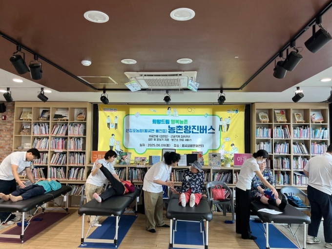 김포시, 농촌 왕진버스（대곶, 양촌） 신청 접수 시작