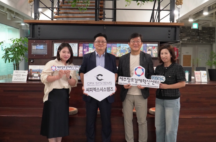 제주창조경제혁신센터, ㈜씨피엑스시스템즈 시드 투자 단행