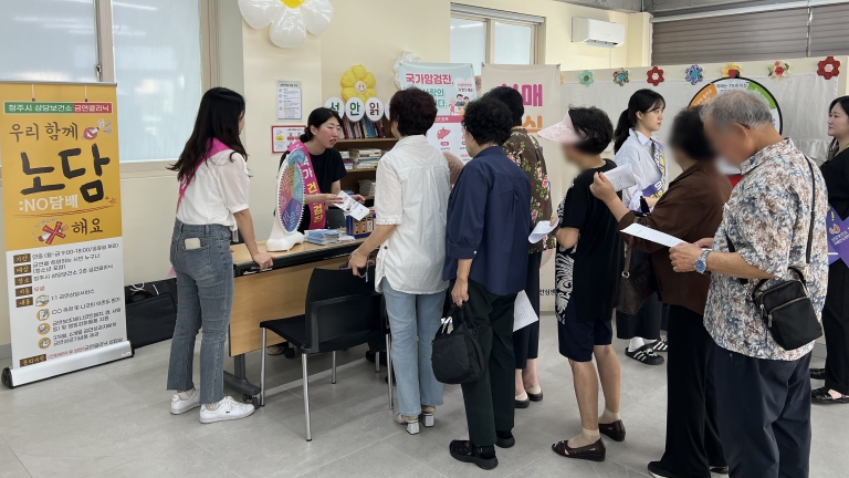 청주시 상당보건소, ‘성안愛 피어나는 건강상담소’ 운영