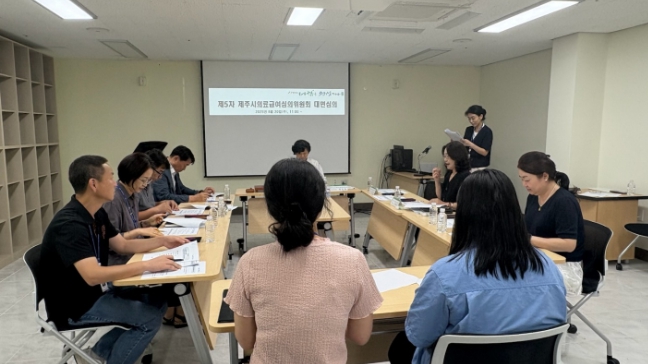 제주시，제8차 의료급여심의위원회 개최