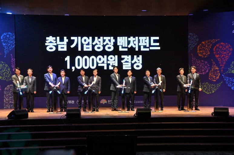 충남도, 대한민국 미래 경제 이끌 ‘유니콘’ 키운다