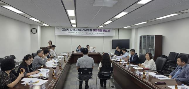 성남시, 시민참여단과 함께하는 '고충민원 배심제' 첫 개최