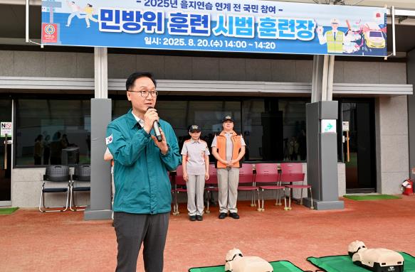 전 직원 대상 공습대비 훈련 실시…의정부시, 위기 대응력 높인다