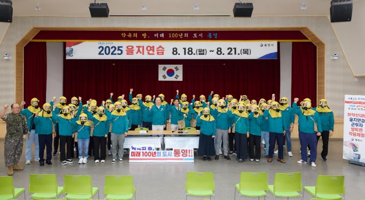 통영시 중앙동대장 윤성혁 씨, 을지연습 연계 미담사례 주목
