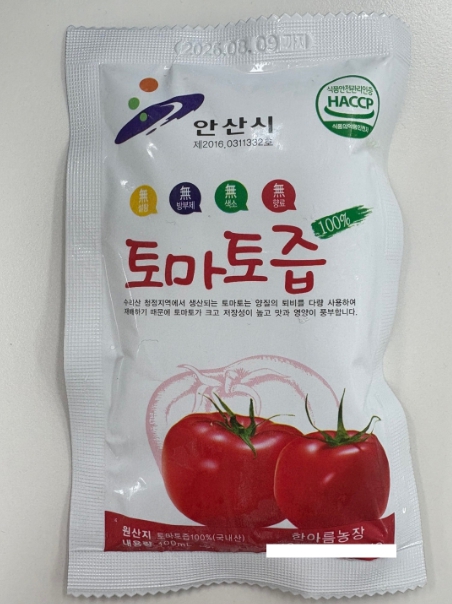 식약처, 납 기준 초과 검출된 '과·채주스' 회수 조치