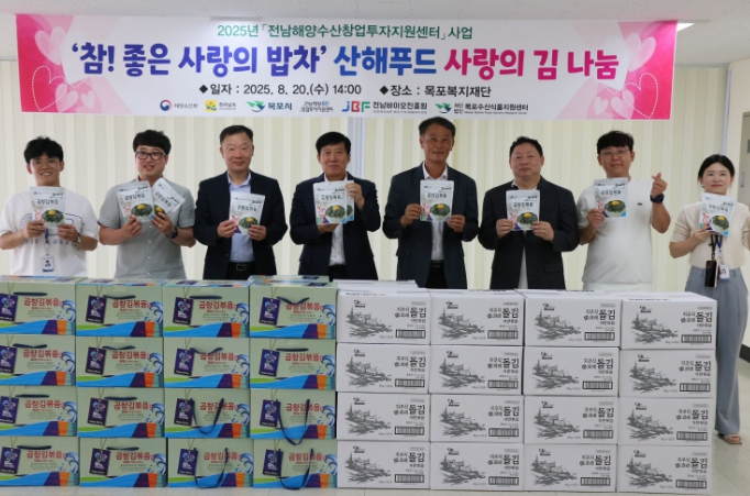 목포시, 산해푸드, 지역 나눔 실천! 사랑의 밥차에 온정 전해