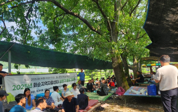 화순지역자활센터, 상반기 통합간담회 개최