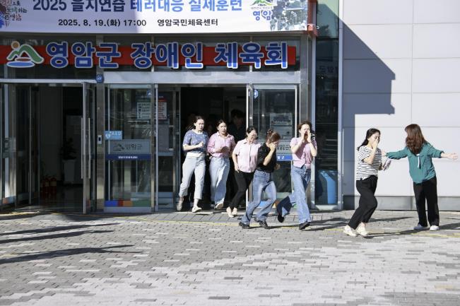 영암군, 드론 테러 대응 실제 훈련 실시