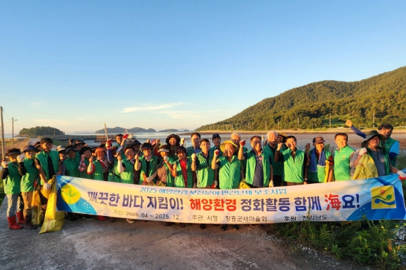 장흥군새마을회, 상발마을 해양정화 ‘구슬땀’