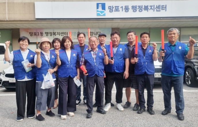 수원시 영통구 망포1동 바르게살기운동위원회, ‘깨끗하고 질서있는 거리’캠페인 실시