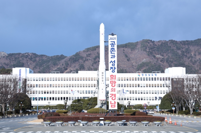 한국우주기술진흥협회 경남지부 문열다... 우주강국 도약 시동