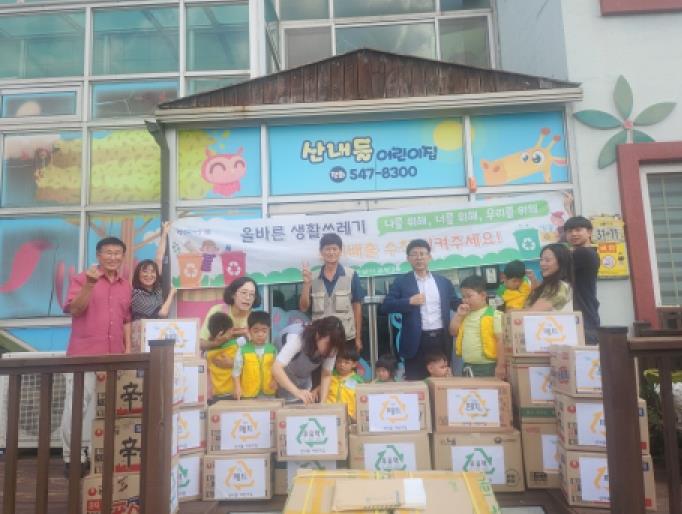 아산시 온양3동, 찾아가는 폐자원 교환 창구 운영으로 자원순환·환경보호 실천