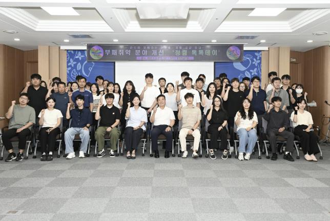 예산군, 군수와 함께하는 부패취약분야 개선 '청렴 톡톡데이' 개최