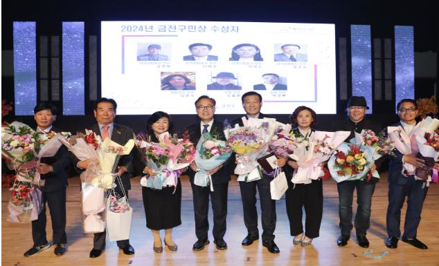 개청 30주년 기념 '좋은 도시 금천'을 위해 헌신한 구민과 단체 추천해주세요