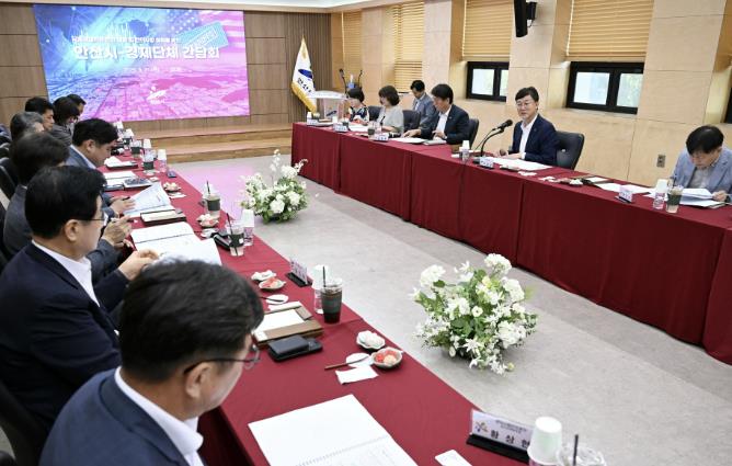 안산시-경제단체, 간담회 열고 국제경제 환경 변화 대응책 논의