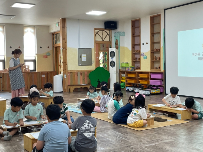 미래 세대 사회적경제 인식 제고 위한 '떡잎교육' 본격화