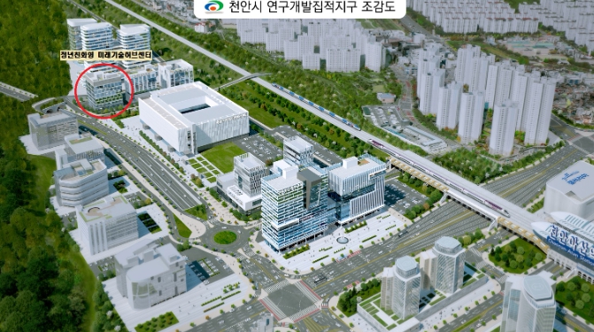 천안시, 청년친화형 미래기술허브센터 조성한다…국비 250억원 확보