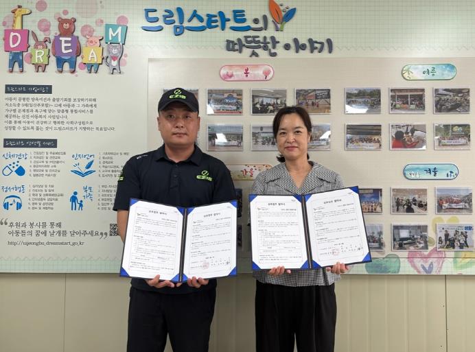의정부시, 2025년 '찾아가는 방역 서비스' 실시