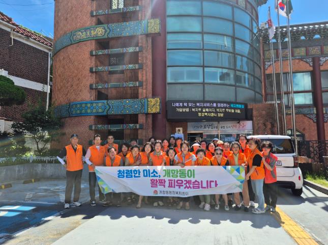 인천 중구 개항동 통장자율회 ‘청렴한 개항동 만들기’ 캠페인 실시

