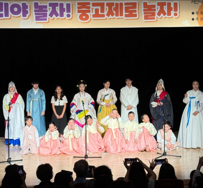 서산시도시재생지원센터, 동문동 도시재생 뉴딜사업  고유문화 확산 홍보 프로그램 발표회 개최