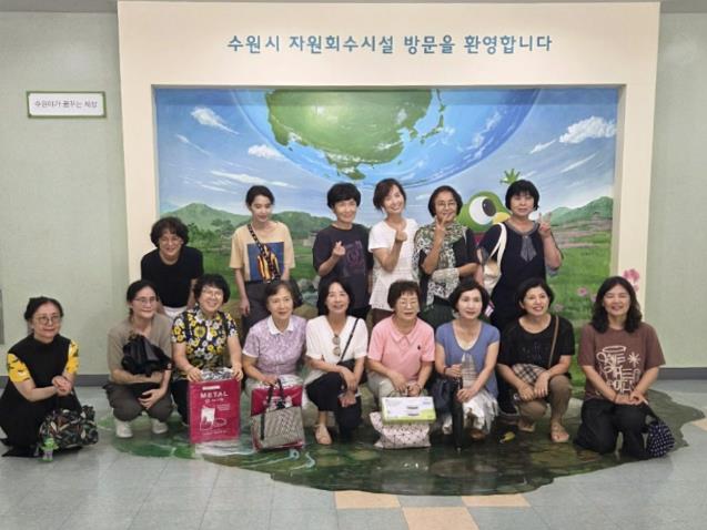 수원시 영통구 영통2동 새마을문고, 수원시 자원회수시설 견학