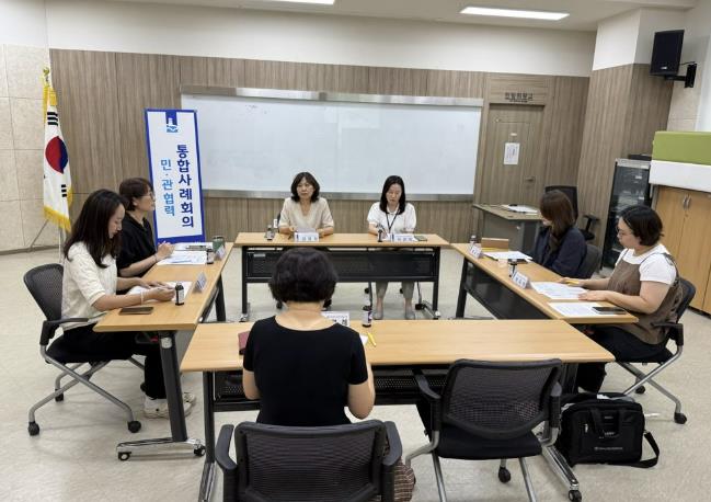 수원시 영통구 망포1동, 위기가구 지원을 위한 통합사례회의 개최