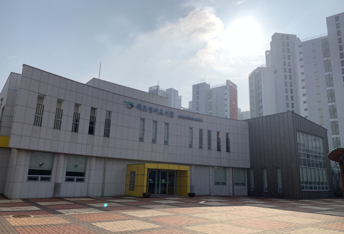 목포영어도서관, 9월'독서의 달'독서문화 행사 운영