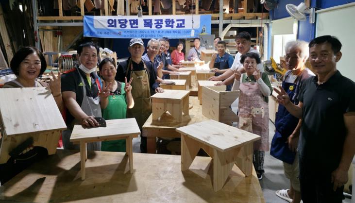 공주시 주민이 직접 배우고 만드는 ‘공주 의당면 목공학교’ 큰 호응
