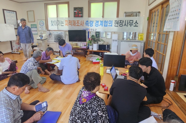 진도군, 오일시지구와 인지지구 사전 경계 설정 협의 완료