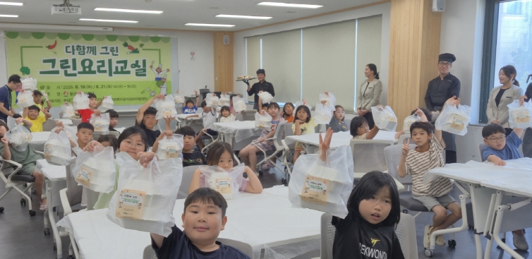 동구-현대그린푸드-동구 어린이·사회복지급식관리지원센터 영양 맞춤 ‘그린요리교실’ 성황리에 운영