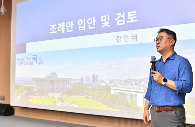 경남도의회 정책지원관 역량강화 교육 첫 실시 