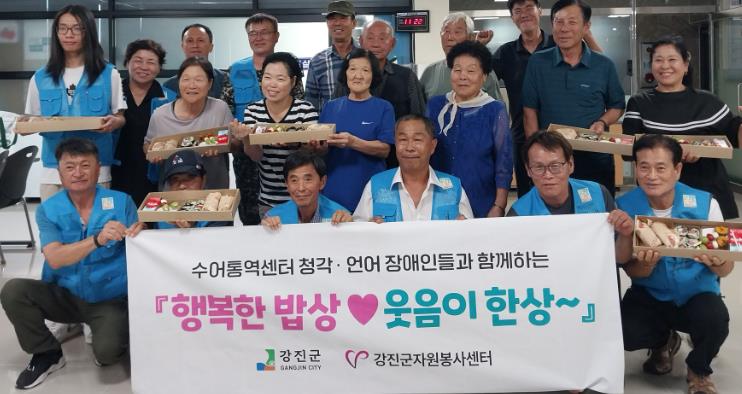 강진군 배움에서 나눔으로! ‘행복한 밥상♥ 웃음이 한상’ 요리교실 마무리
