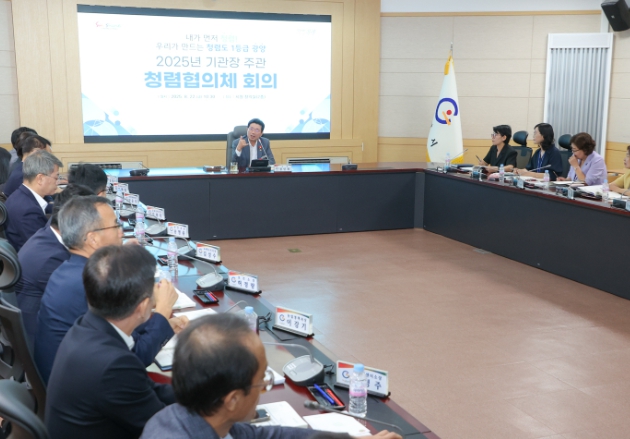 광양시, 2025년 제3차 청렴협의체 회의 개최