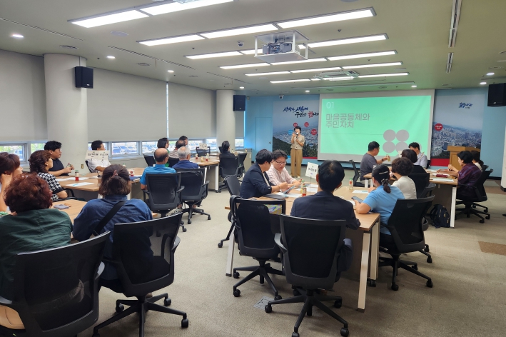 부산 사상구, 2025년 찾아가는 주민자치위원 퍼실리테이션 교육 실시