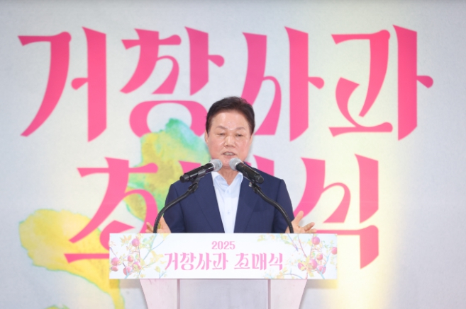경남도, 거창 홍로사과 초매식 개최... 본격 출하 시작
